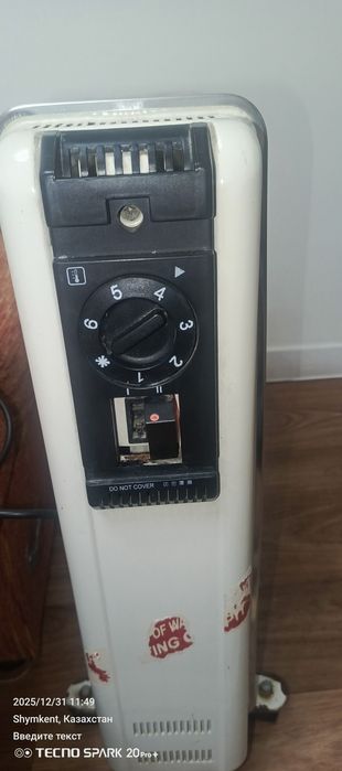 Обогреватель масляный