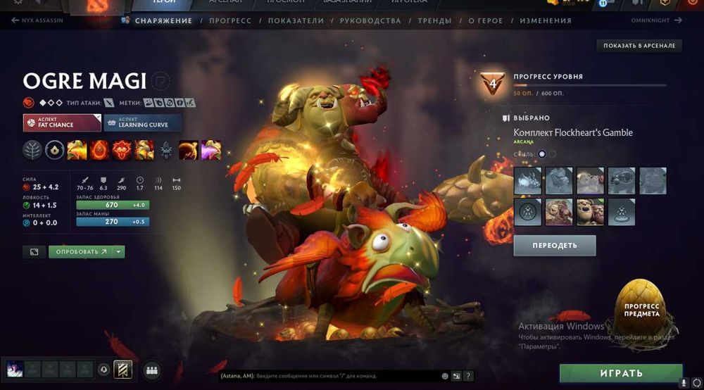 Dota 2 Steam Аккаунт