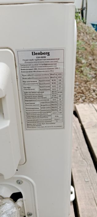 Продам кондиционер