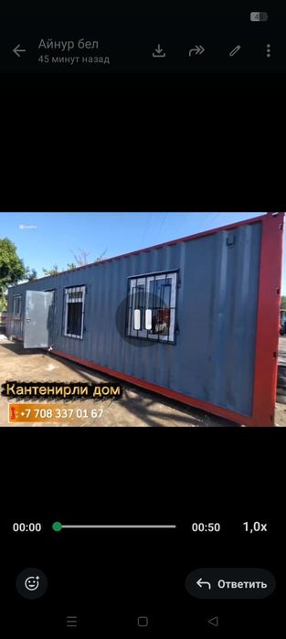 Модульный дом Жилой 2,5 млн