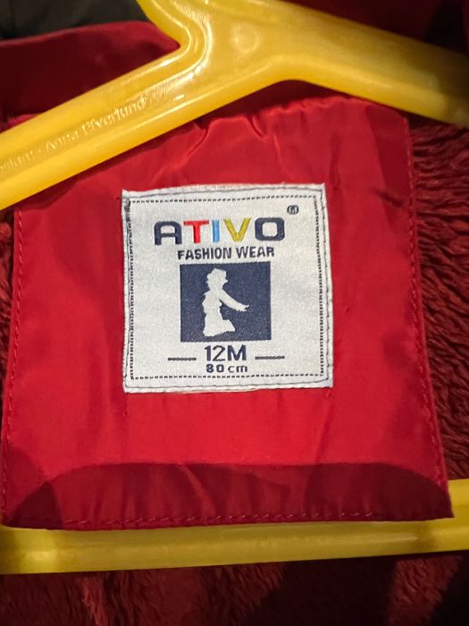 Детски елек с подплата