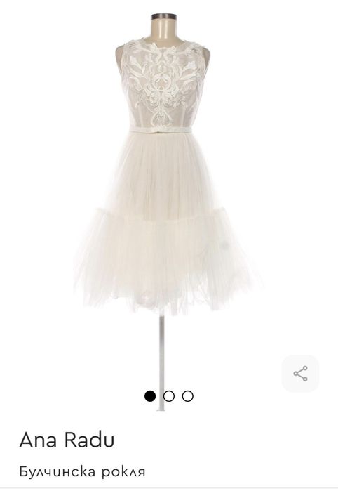 Официална рокля за сватба/кръщене