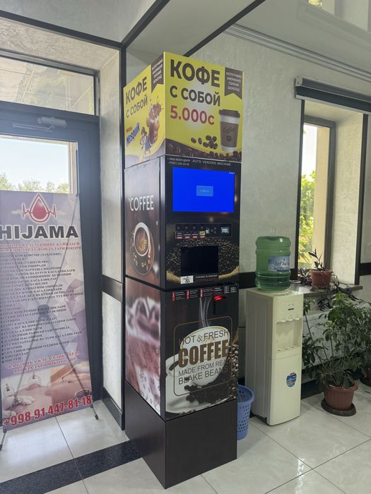 Кофе Вендинговый аппарат Kofe Vending