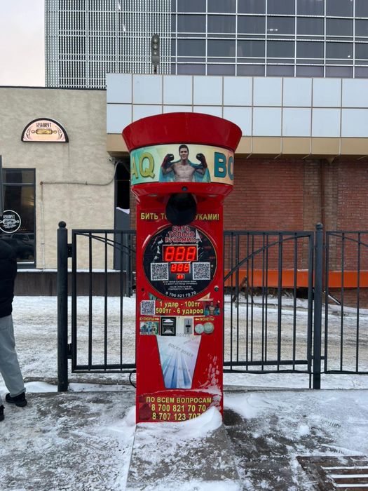 Ударный силомер Роки Боксер