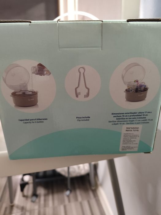 Стерилизатор за микровълнова