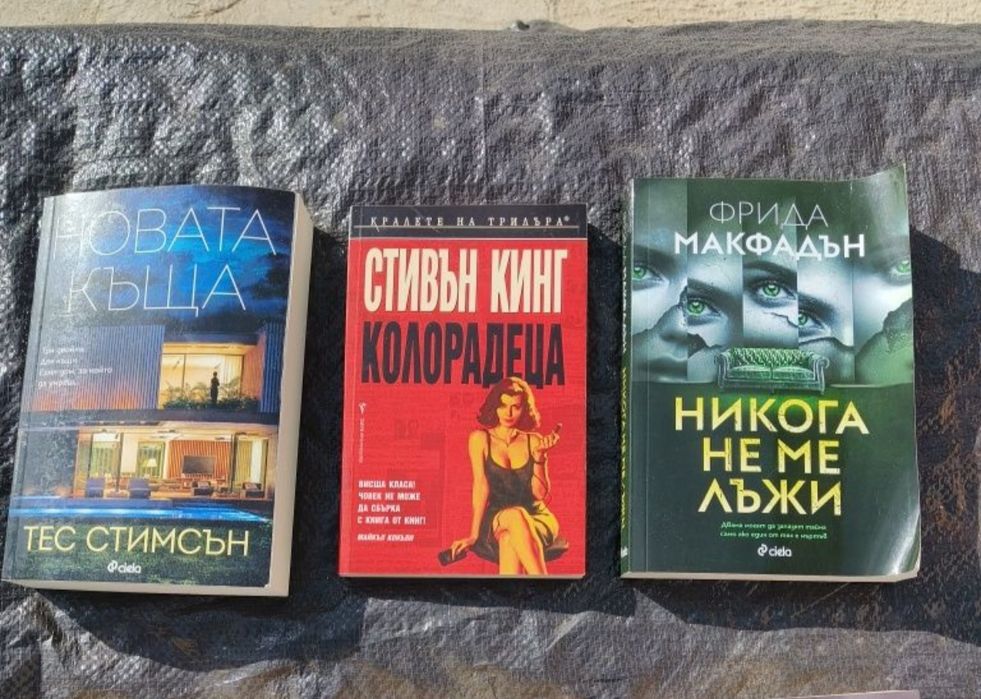 Разпродажба на книги