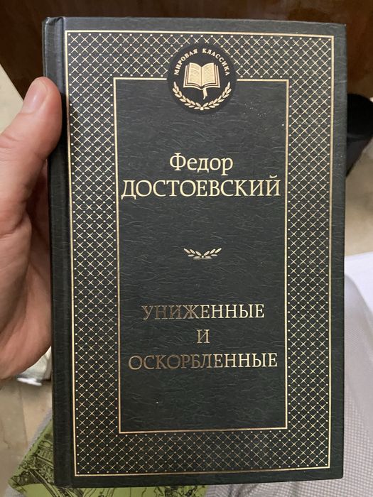 Продам книги новые и б/у