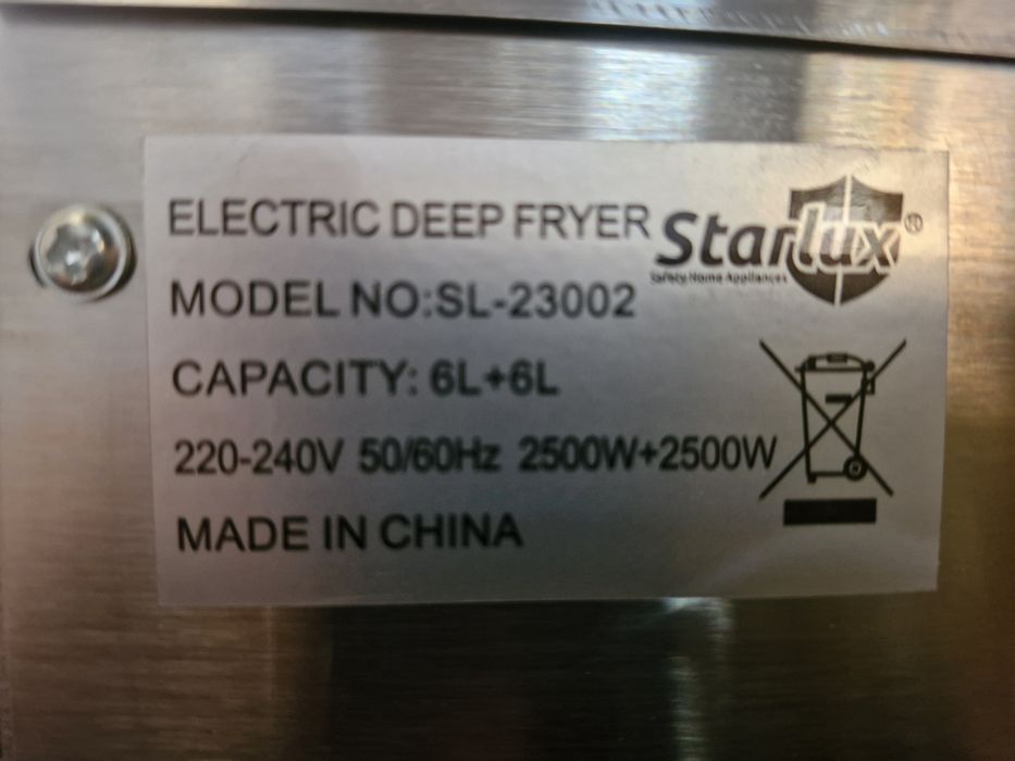 Фритюрница профессиональная