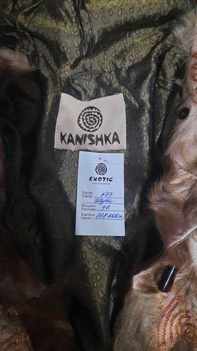Продам новую шубу