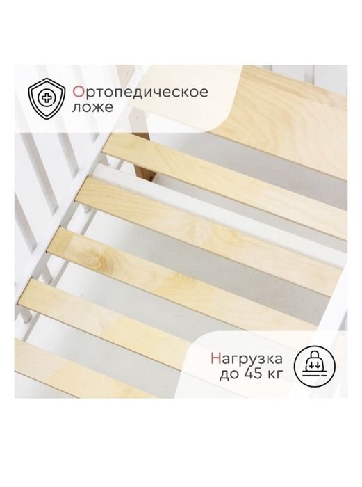 Продам детскую кровать