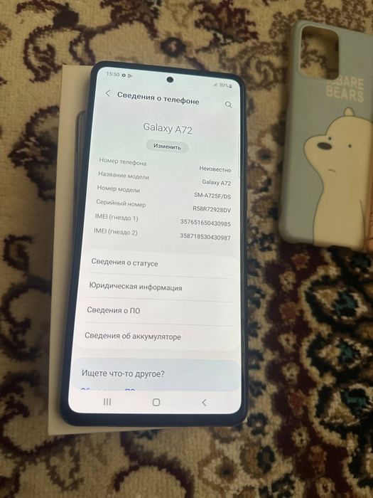 Samsung A72 6/128 ideal
