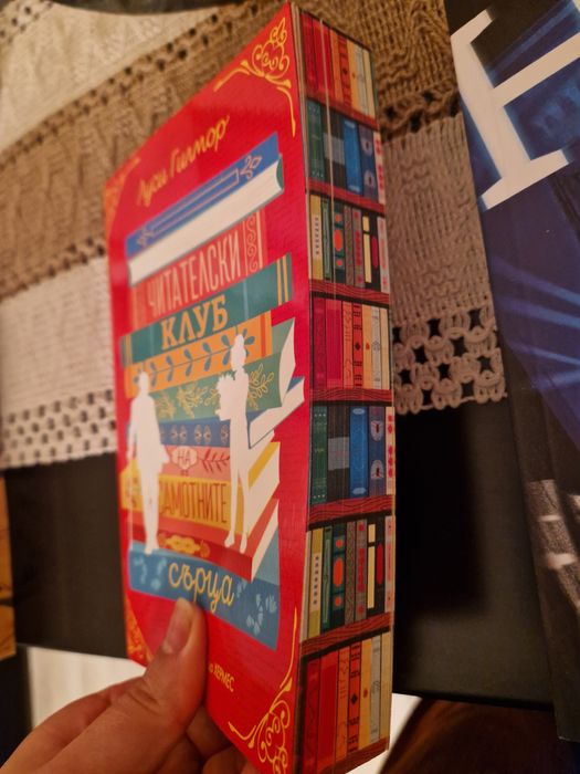 Книги по 13 лв, някои са с цветни порезки