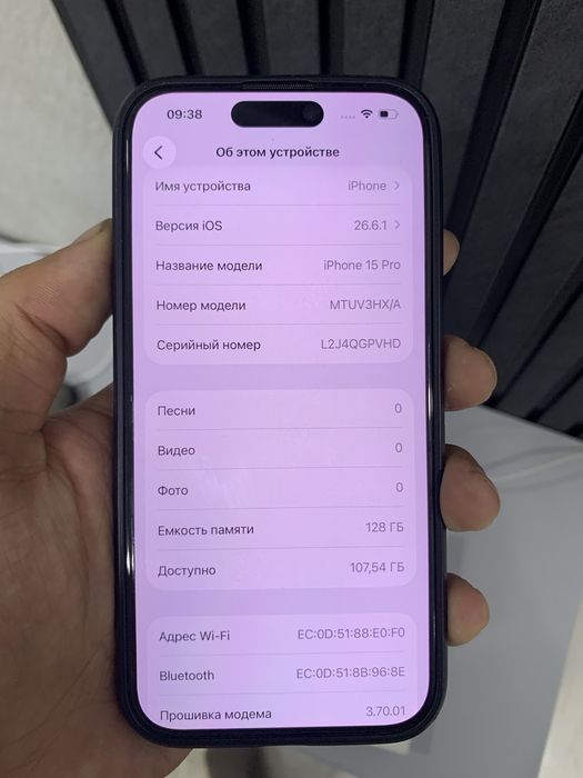 Iphone 15 pro 128 gb 81%
