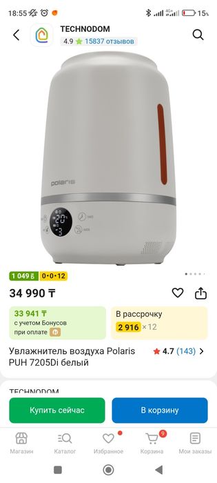 Увлажнитель воздуха Polaris