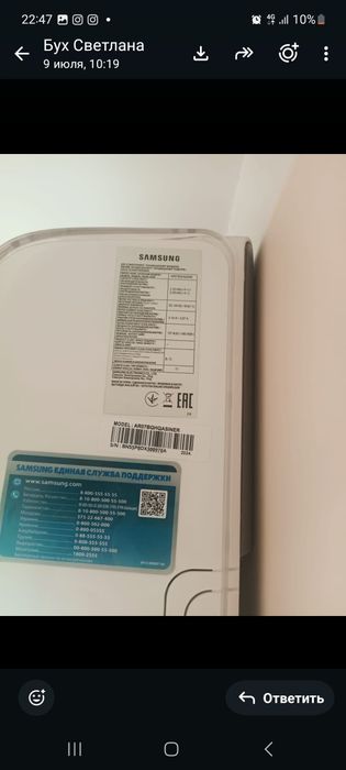 Кондиционер почти новый