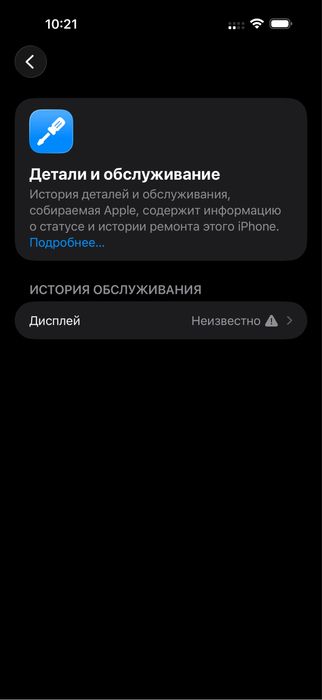 Iphone 16pro max 256gb