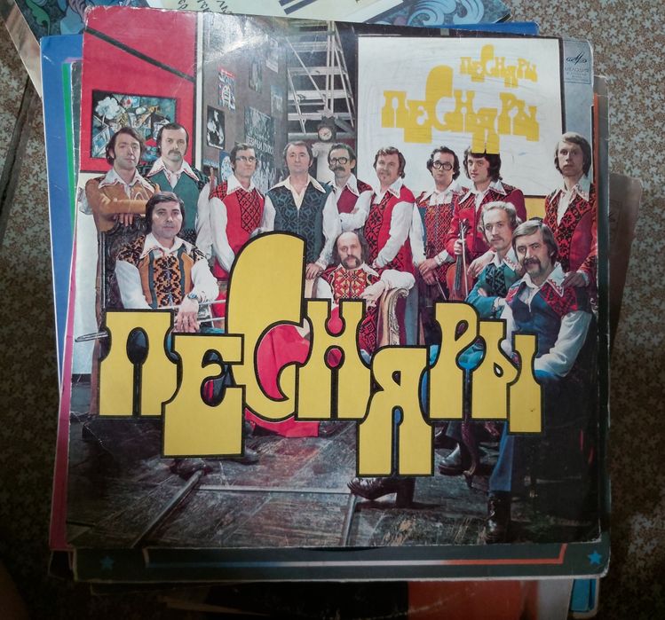 Пластинки Советских времен