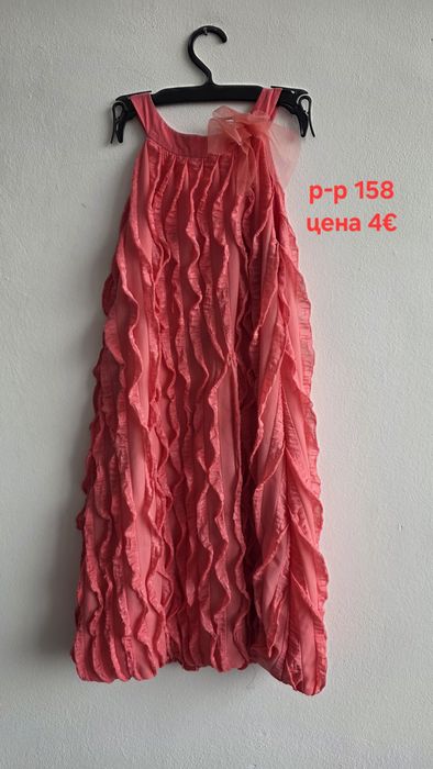 Рокли за момичета