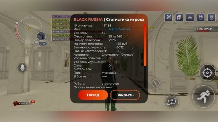 Обмен на бравл старс