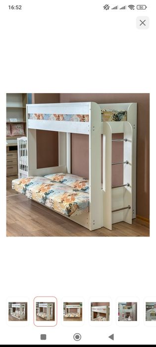 Двухъярусная кровать