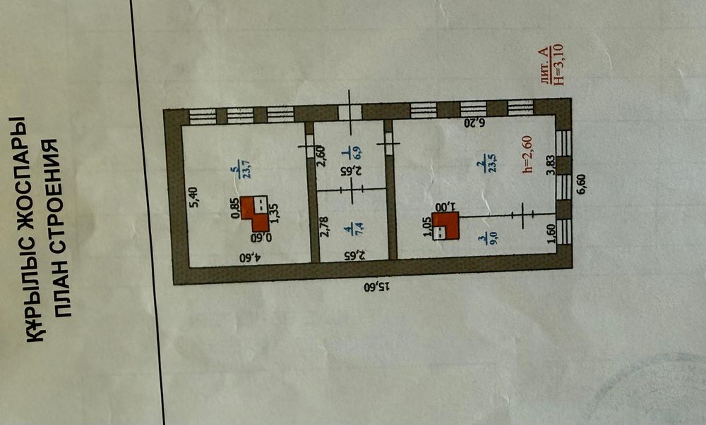 Продам дом с участком 7 сот