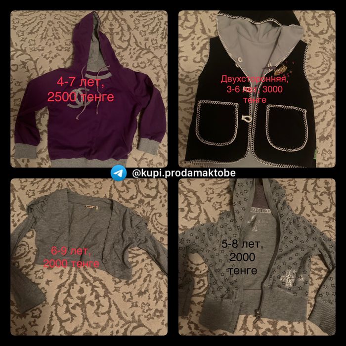 детские вещи детские