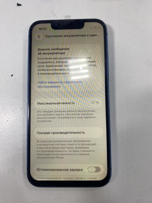 Iphone 13 mini 128GB