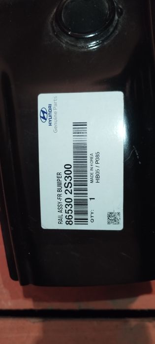 Усилитель бампера hyundai tucson IX35