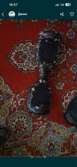 Гидроскутер