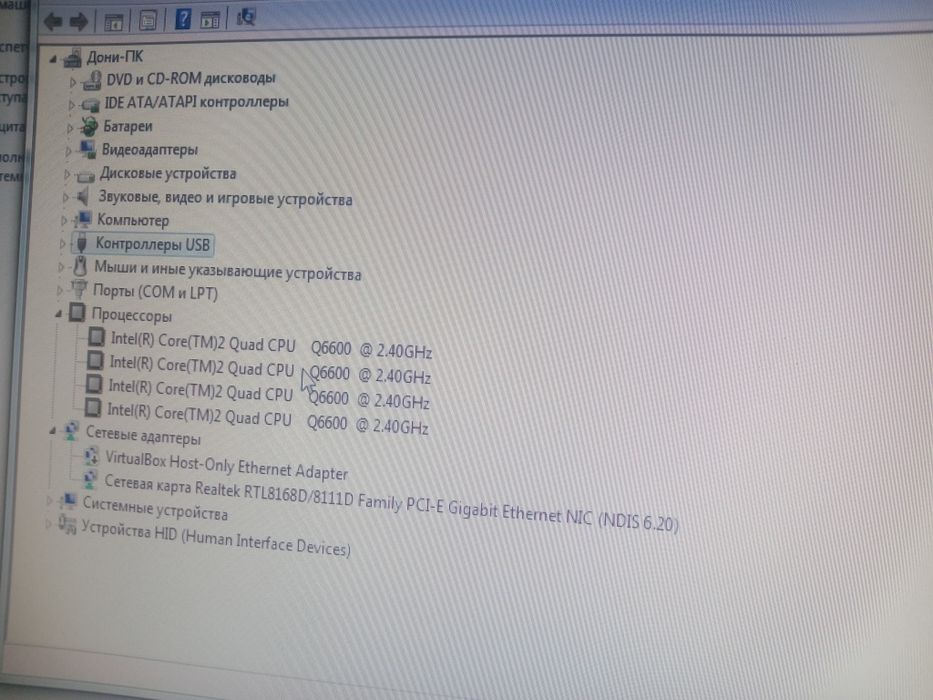 Срочно Компютер сотилади