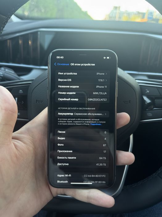 Iphone 11 [в отличном состоянии]
