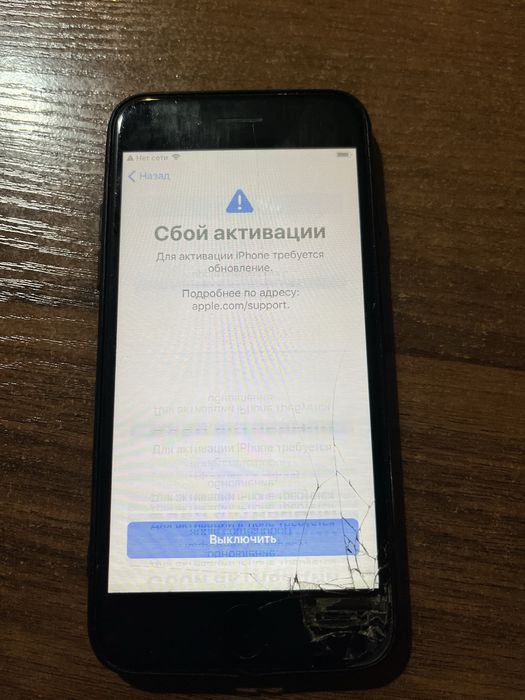 Iphone 7 продам смартфон