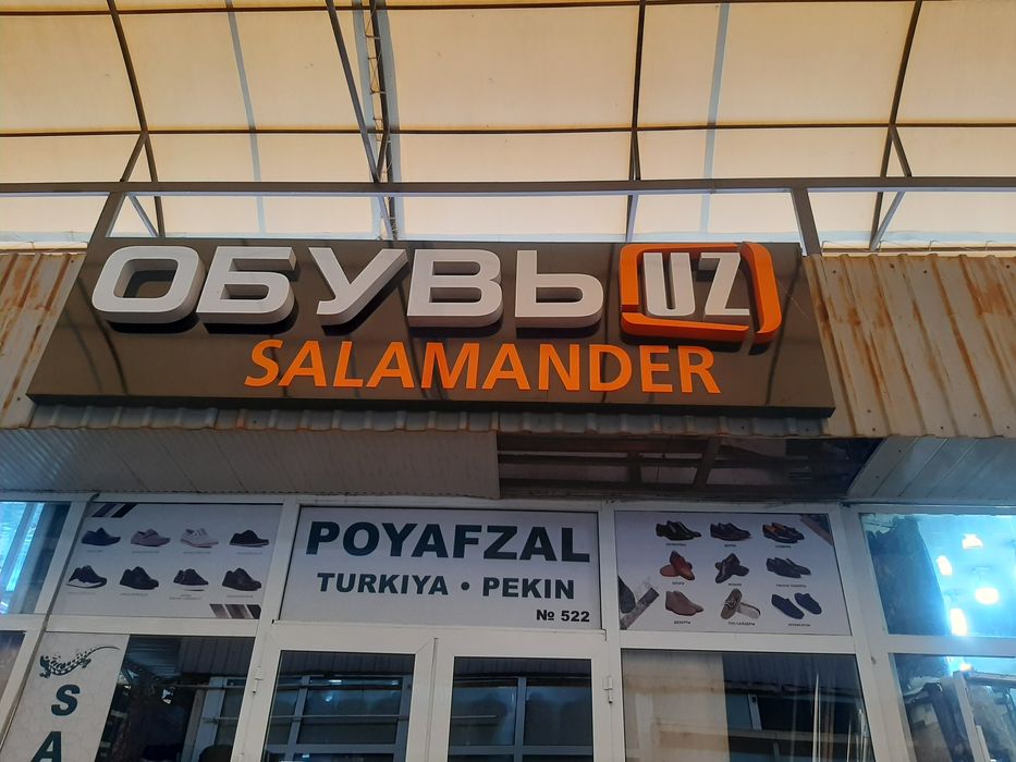 Таер реклама стенд сотилади