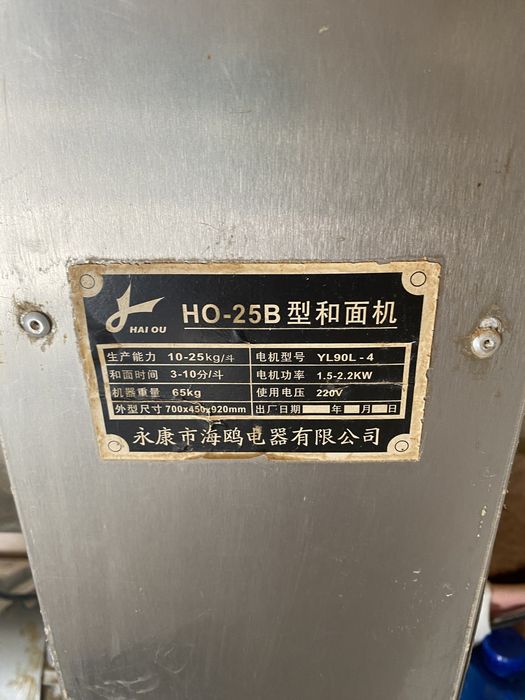 Продам тестомес пользовались 3 месяца