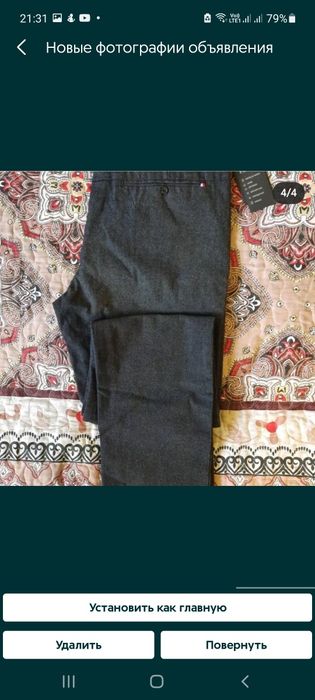 Продам одежду мужскую