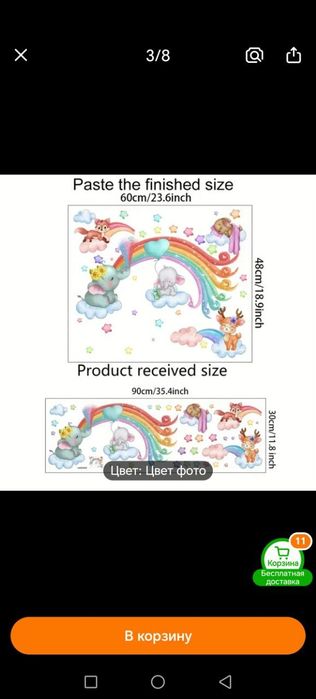 Милые наклейки для декора