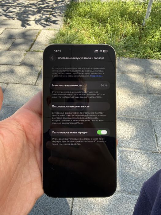 Iphone 13 pro max 84% 128gb