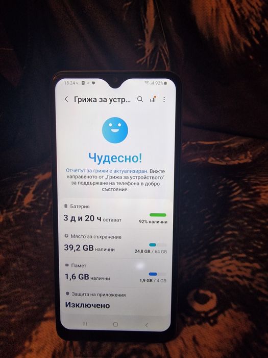 Самсунг А 13 5/g