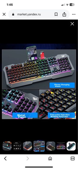 Клавиатура аула ф3010 состаения хорошая цена очень ниже рынка