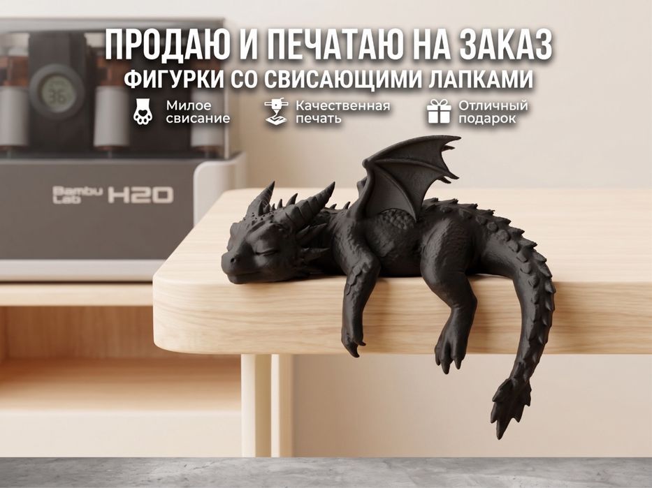 Печатаю на 3д принтере