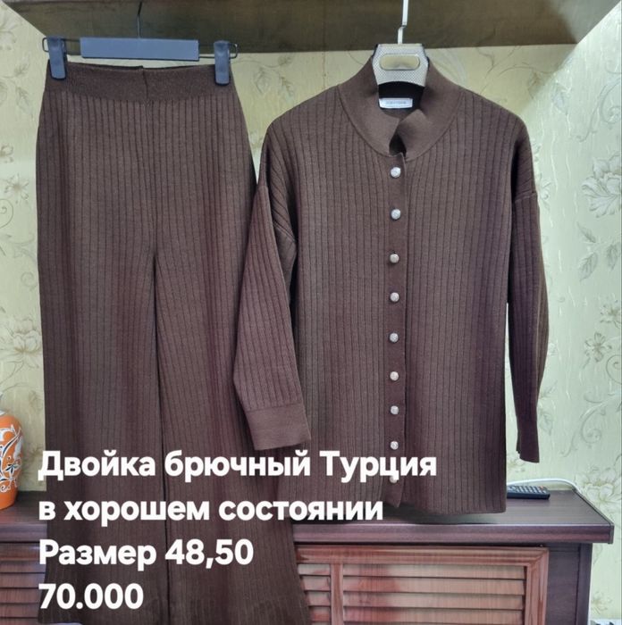 Двойки в отличном состоянии