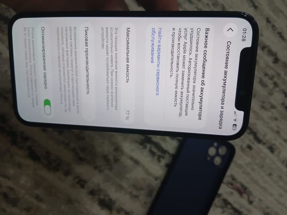 Продается Айфон 12про