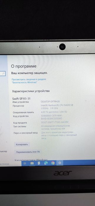 Срочно продам ноутбук