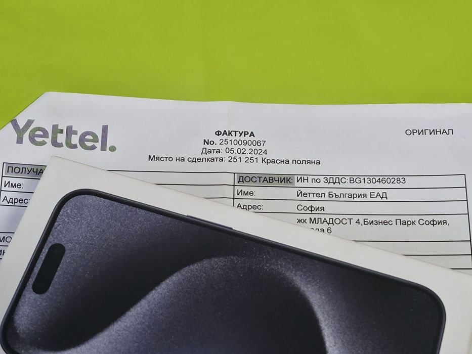 256GB iPhone 15 Pro Yettel Гаранция 2027г. Blue Titanium | Син