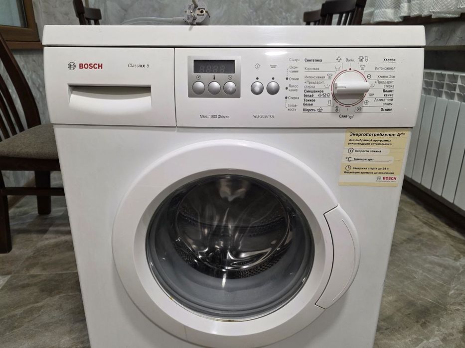 Машинка стиральная