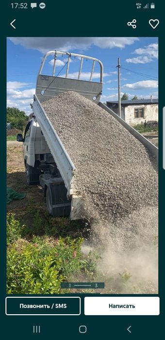 Шубаркуль, Каражыра, Майкубе, Кузнецкий. Щебень