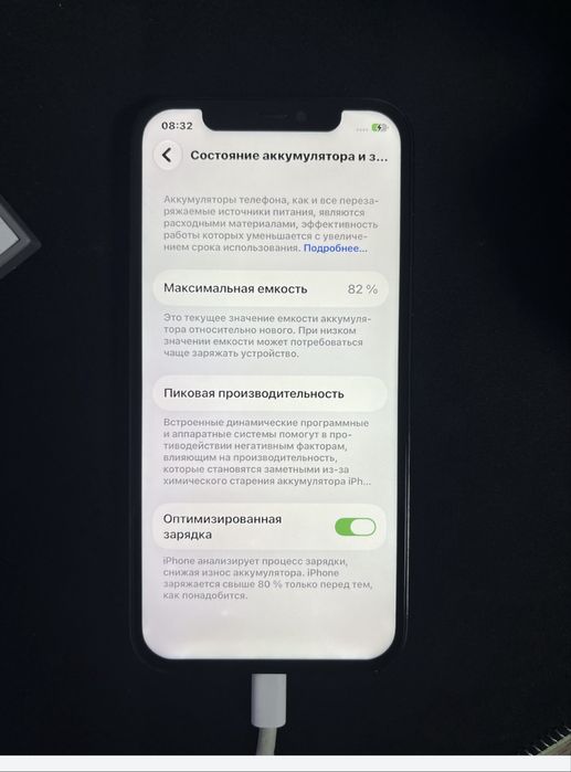 Айфон 12про обмен
