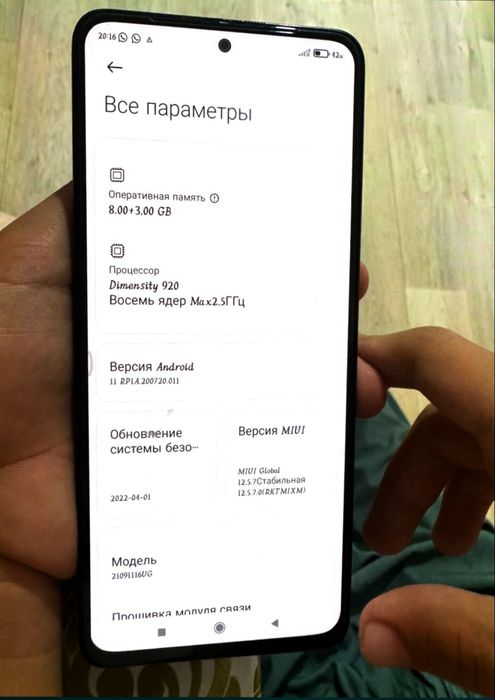 Redme Note 11pro+5G