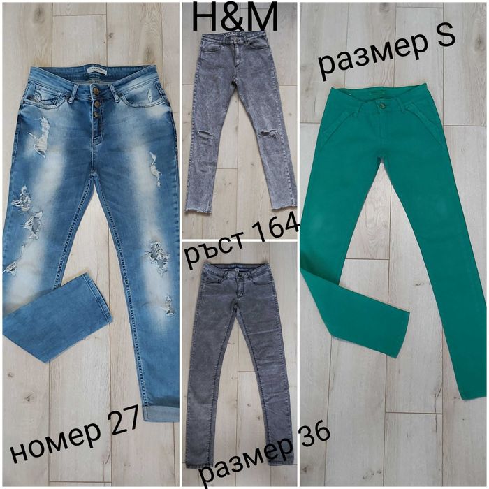 MARC O'POLO,ZARA,DOLCHE GABBANA Дамски дънки,панталони,долнище