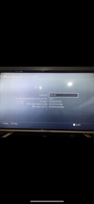 PlayStation 4 pro Obmen Ps3